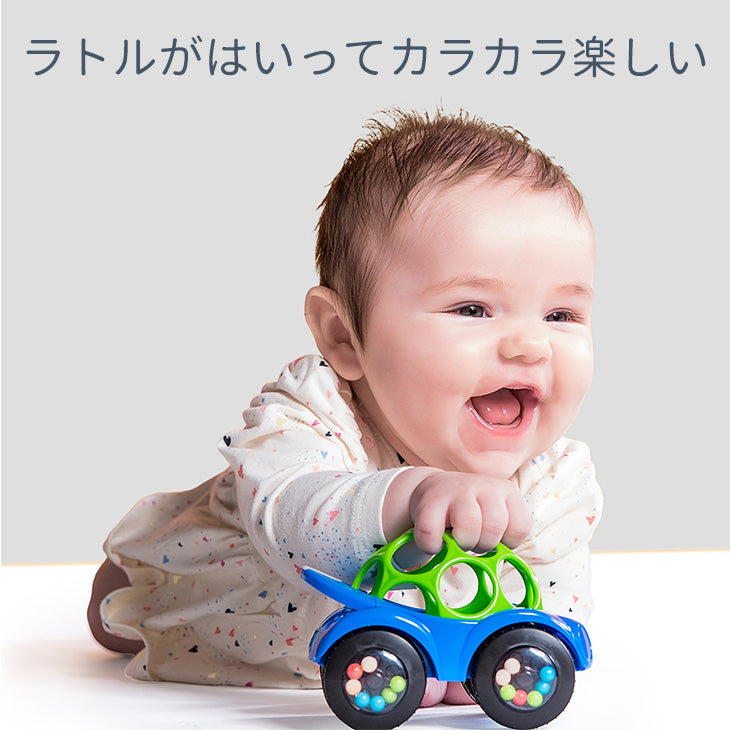 新生児からの知育おもちゃ 車バギーラトル&ロール – ダディッコ ( dad