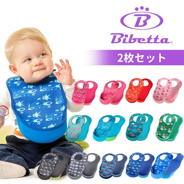 Baby elle revo on sale plus