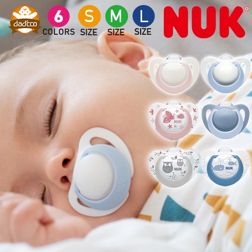 NUK ヌーク 新生児用おしゃぶり（S Mサイズ） ジーニアス ベビーグッズ